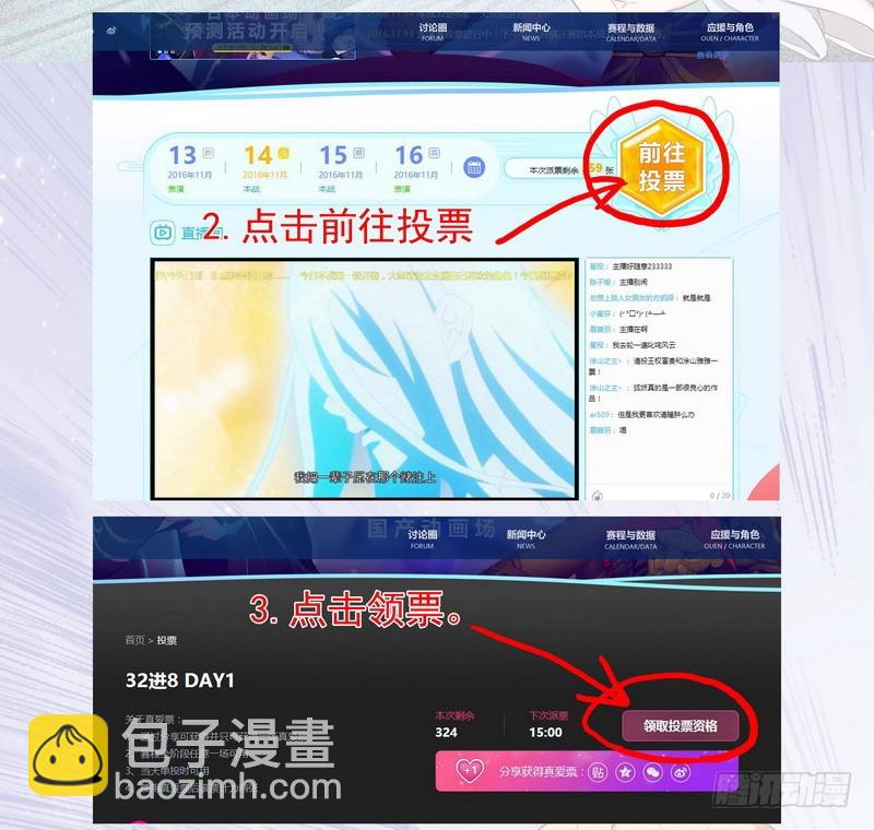 总167·约法三章14