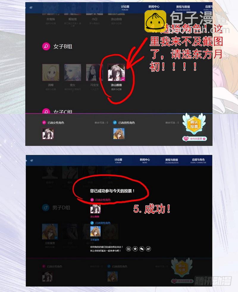 总167·约法三章15