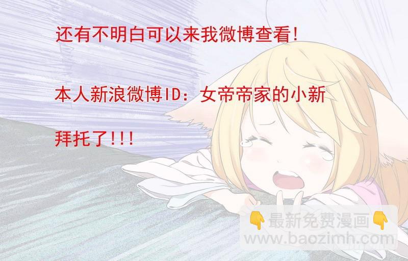 总167·约法三章16