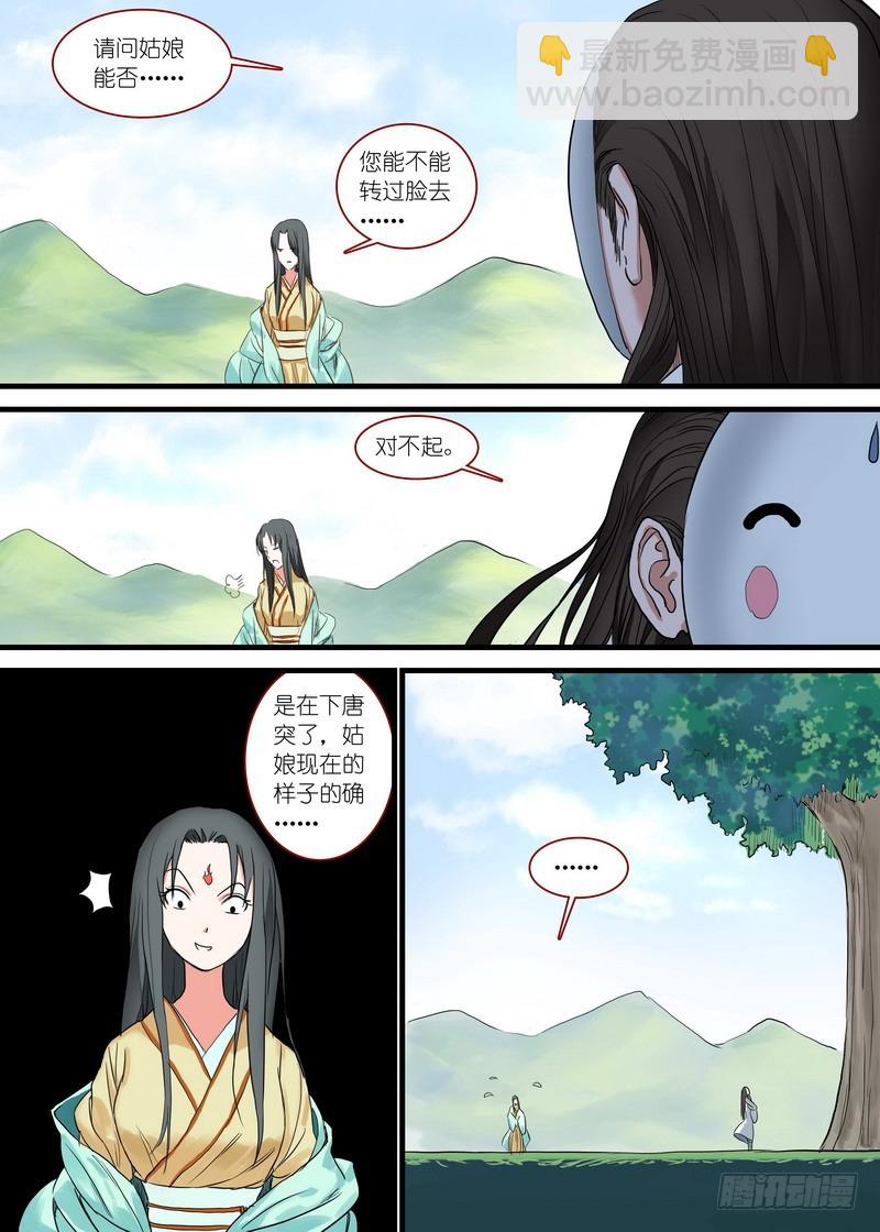 总167·约法三章4