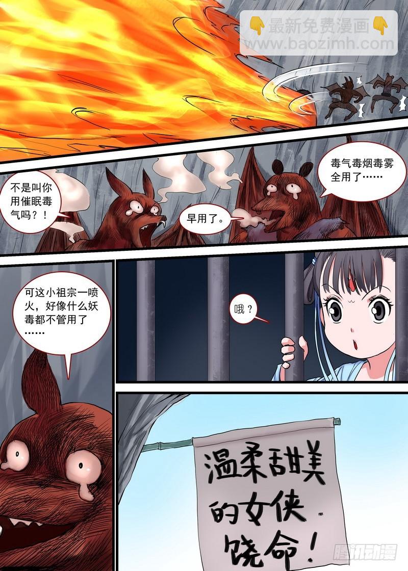 总168·面具丑了点人还可以2