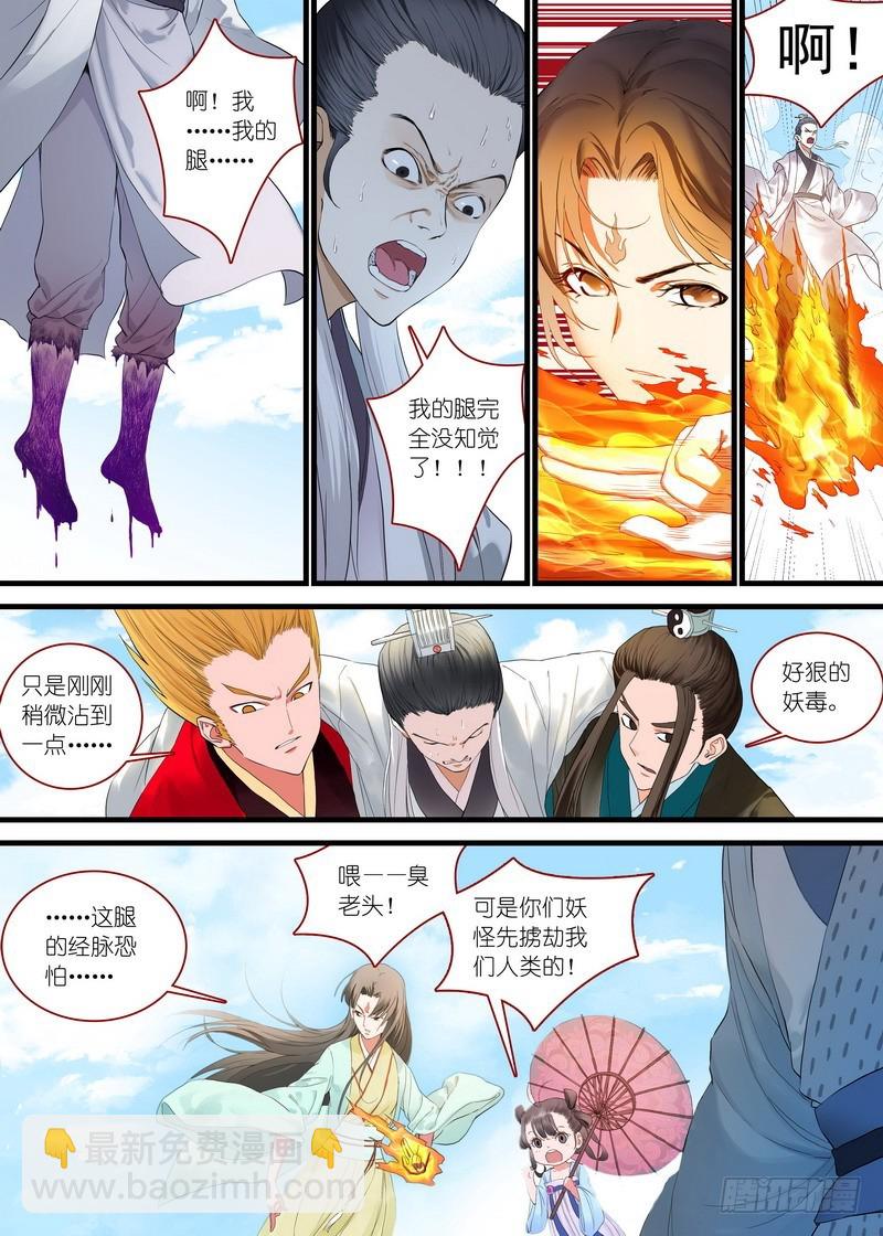 总170·姑娘，借个火1