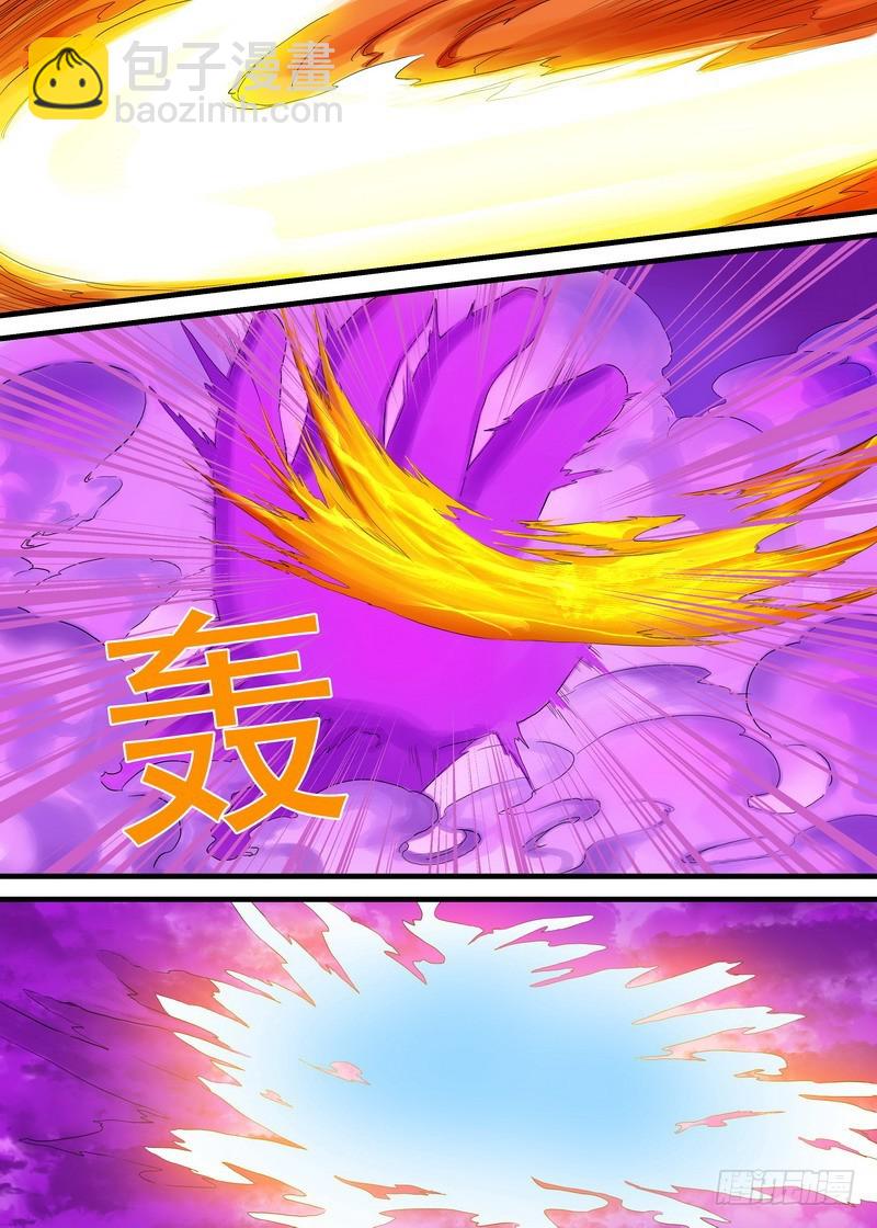 总170·姑娘，借个火9
