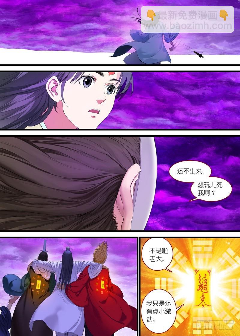 总171·战毒皇1