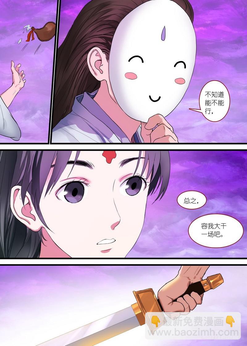 总171·战毒皇14