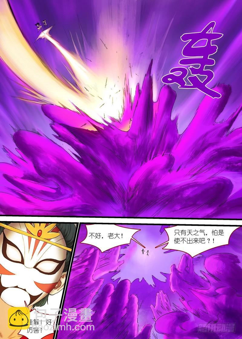 总172·大干一场11