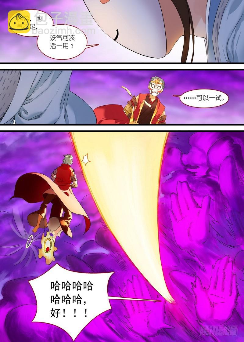 总172·大干一场12