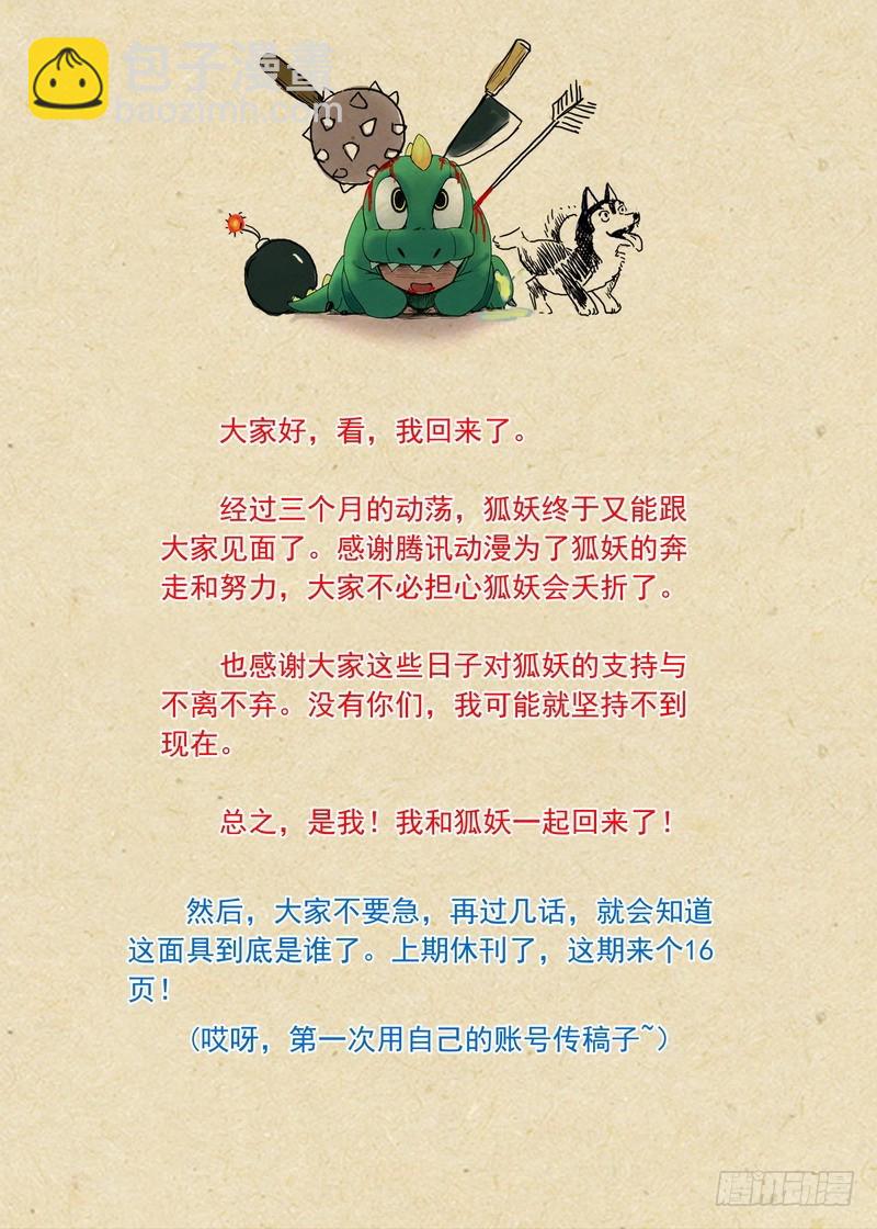 总172·大干一场16