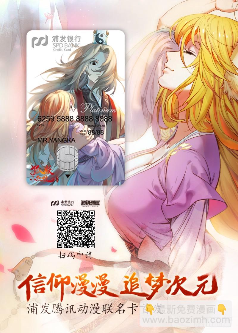 总173·此时人类11