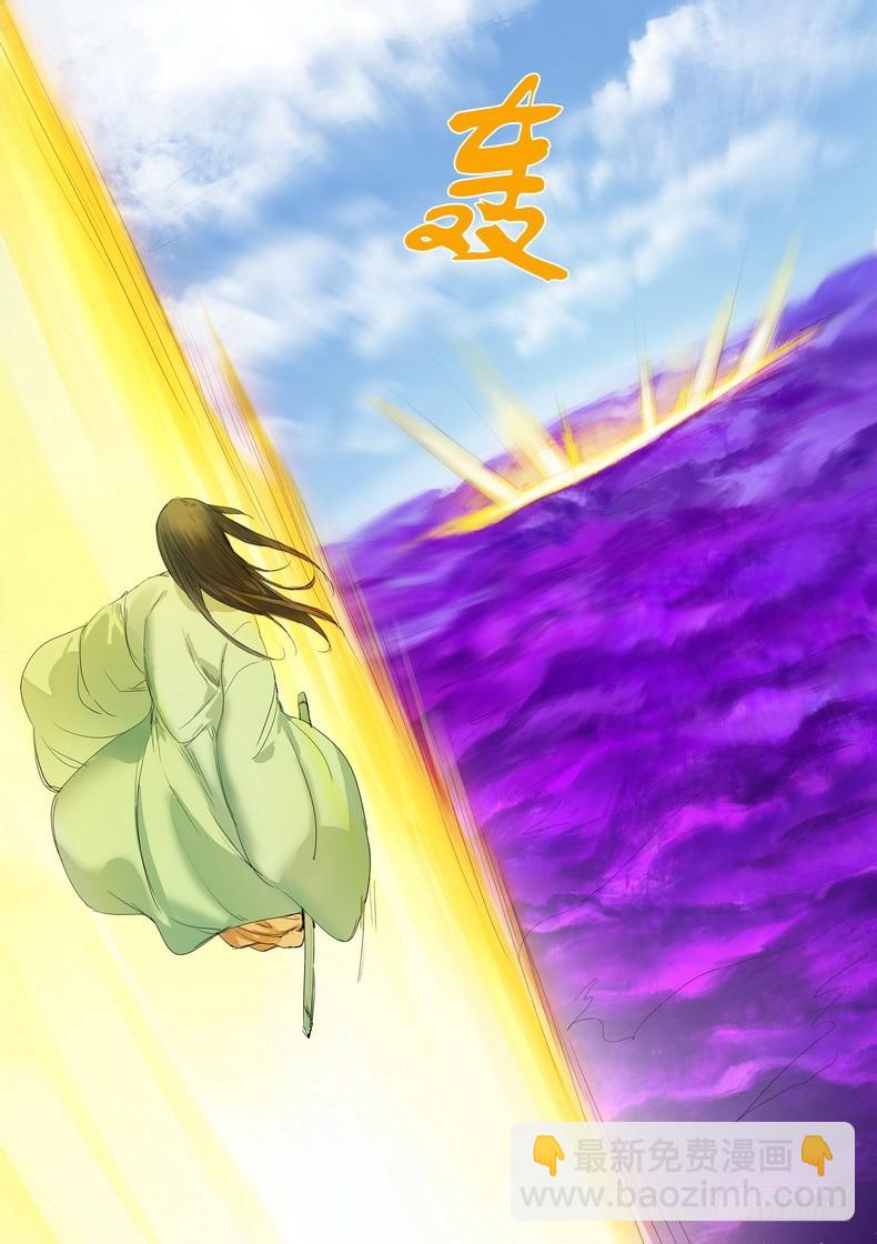 总173·此时人类2