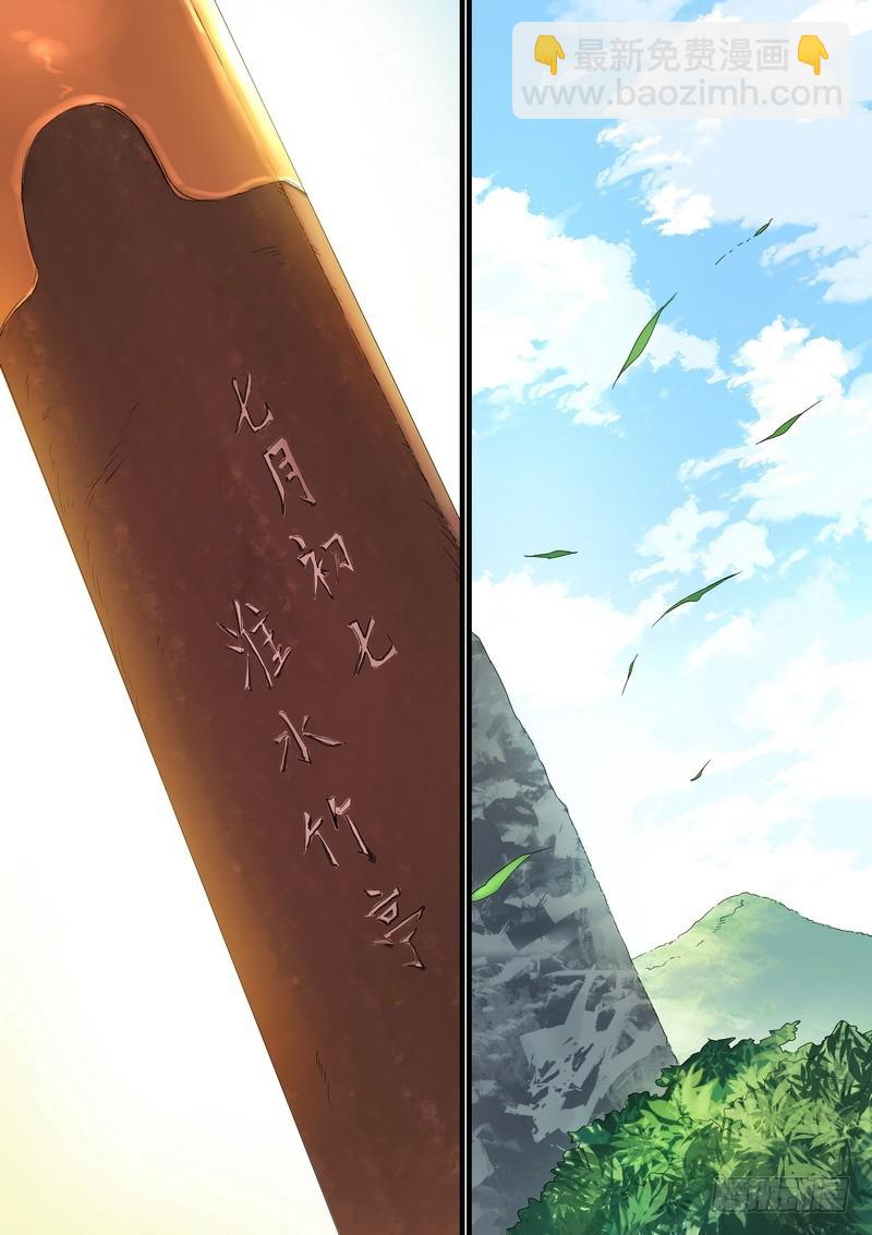 总175·郎情妾意8