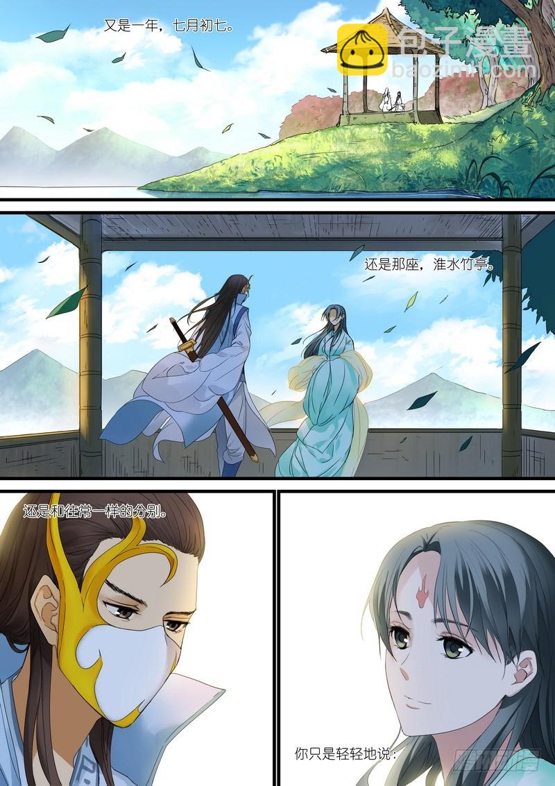 总178·霸业1