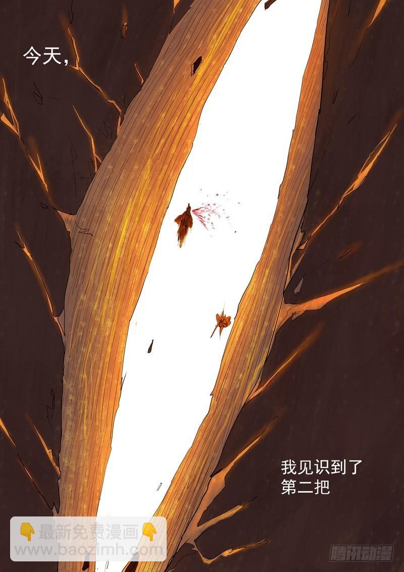 总178·霸业9