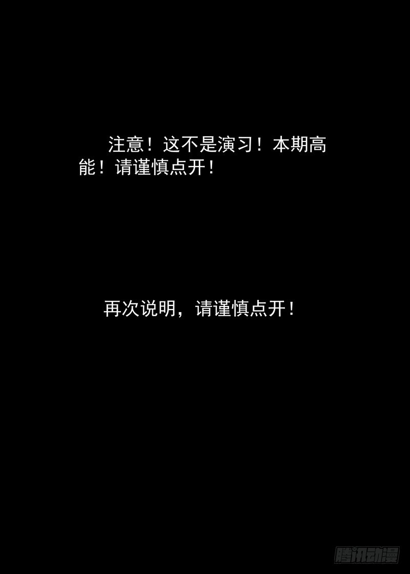 总179·外面0