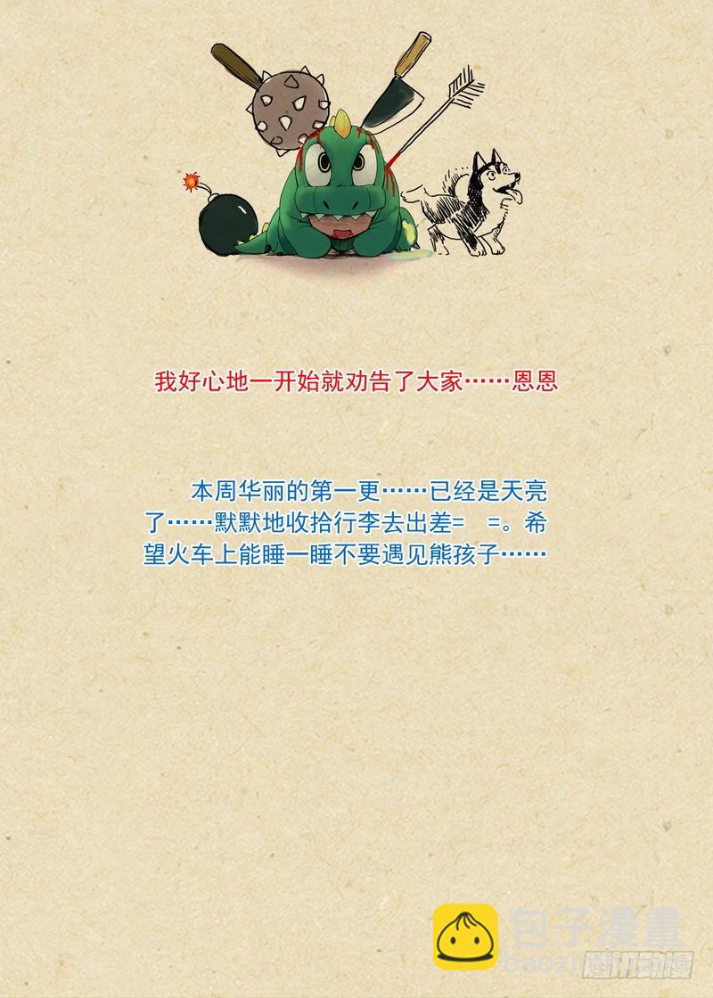 总179·外面11