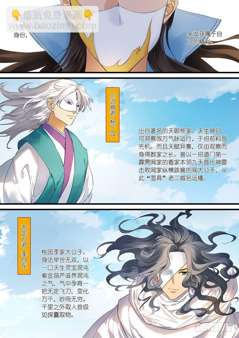 总179·外面2