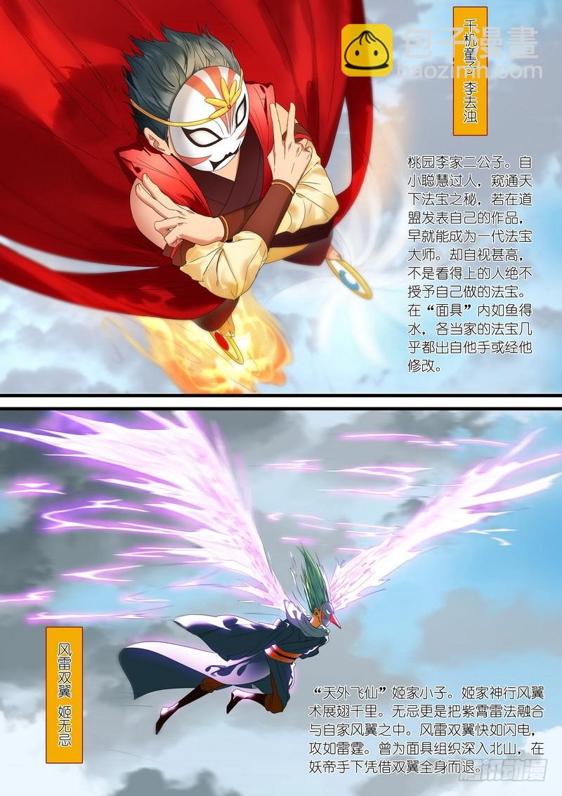 总179·外面3