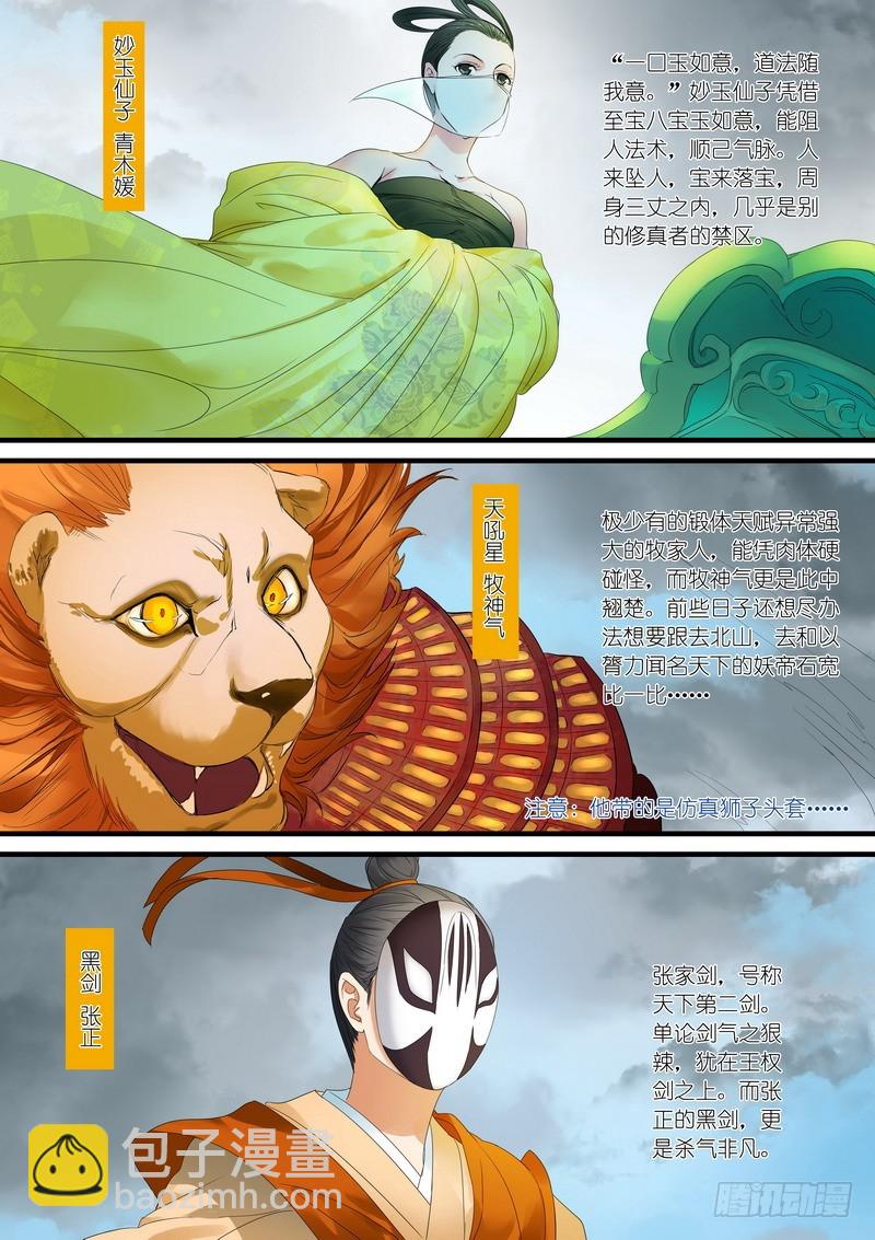 总179·外面4