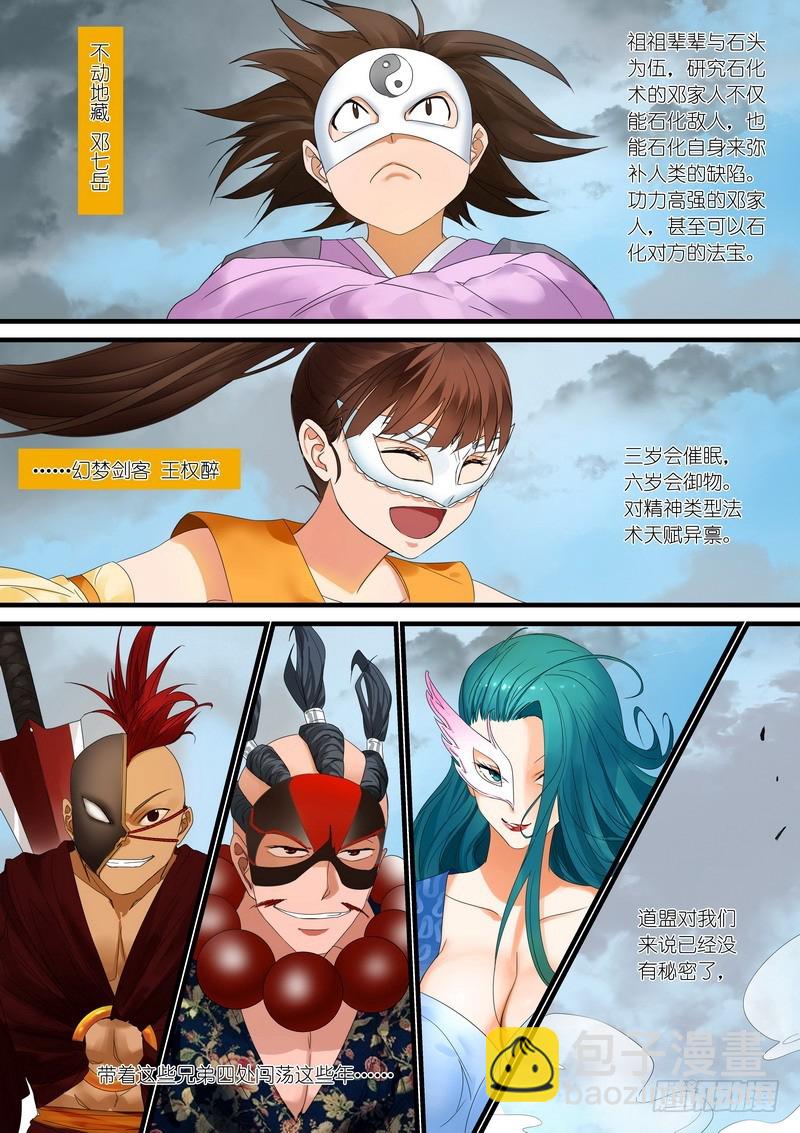 总179·外面5