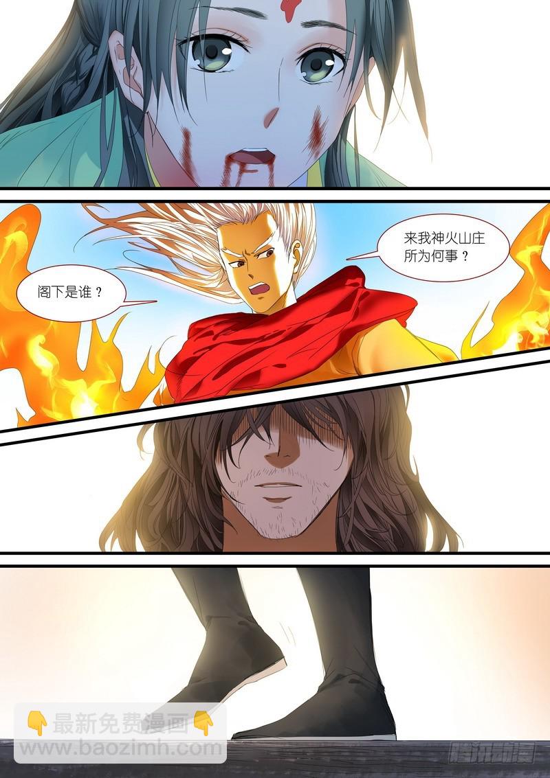 总181·不识情郎是情郎1