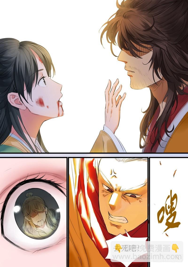 总181·不识情郎是情郎10
