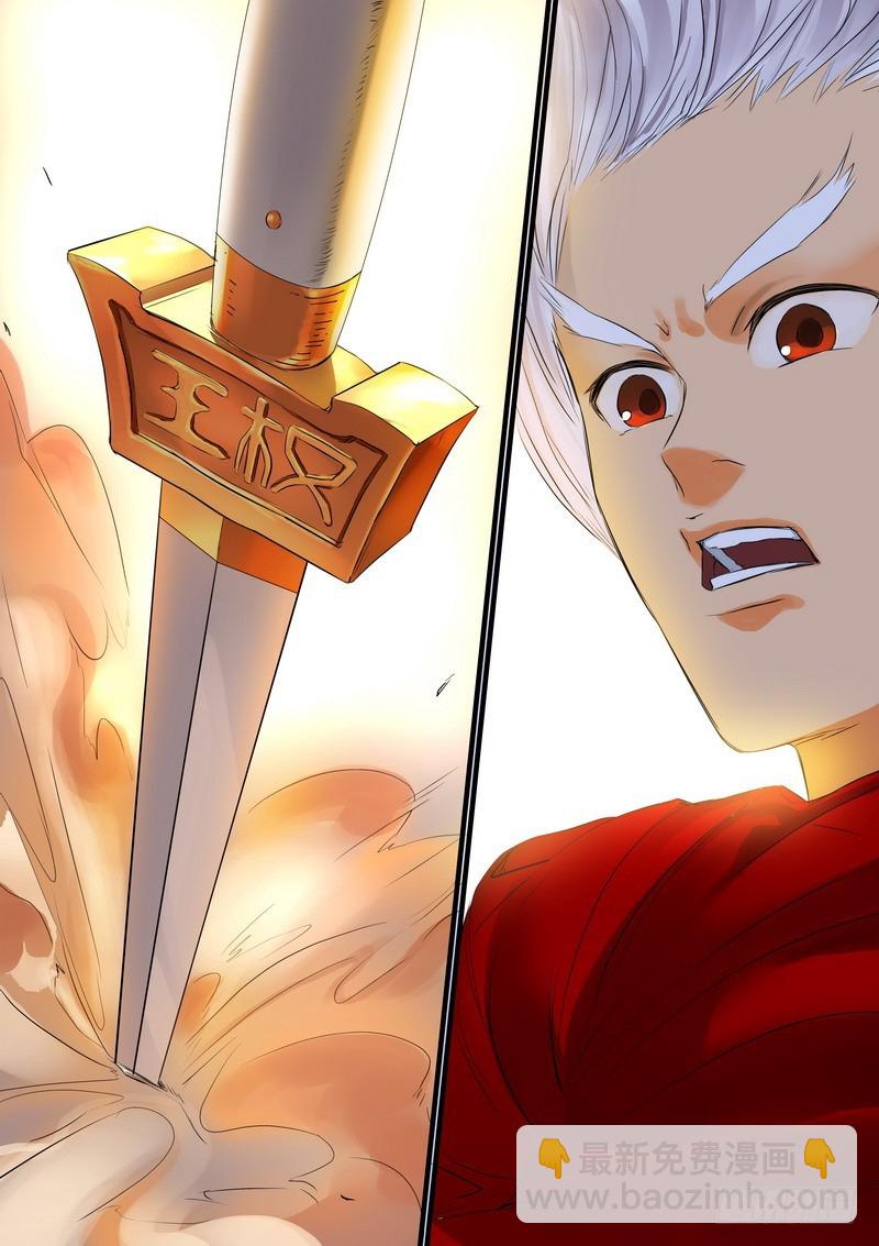 总181·不识情郎是情郎13