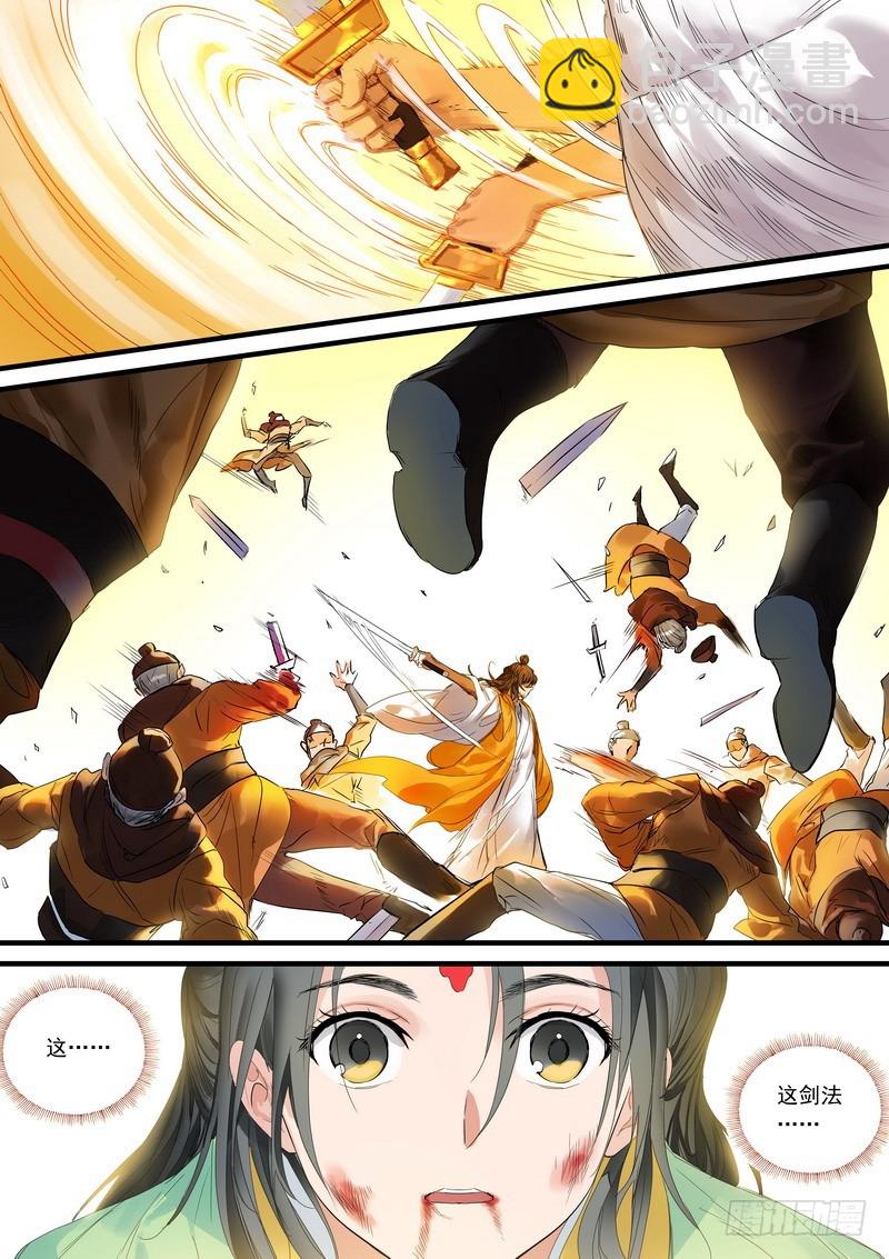 总181·不识情郎是情郎3