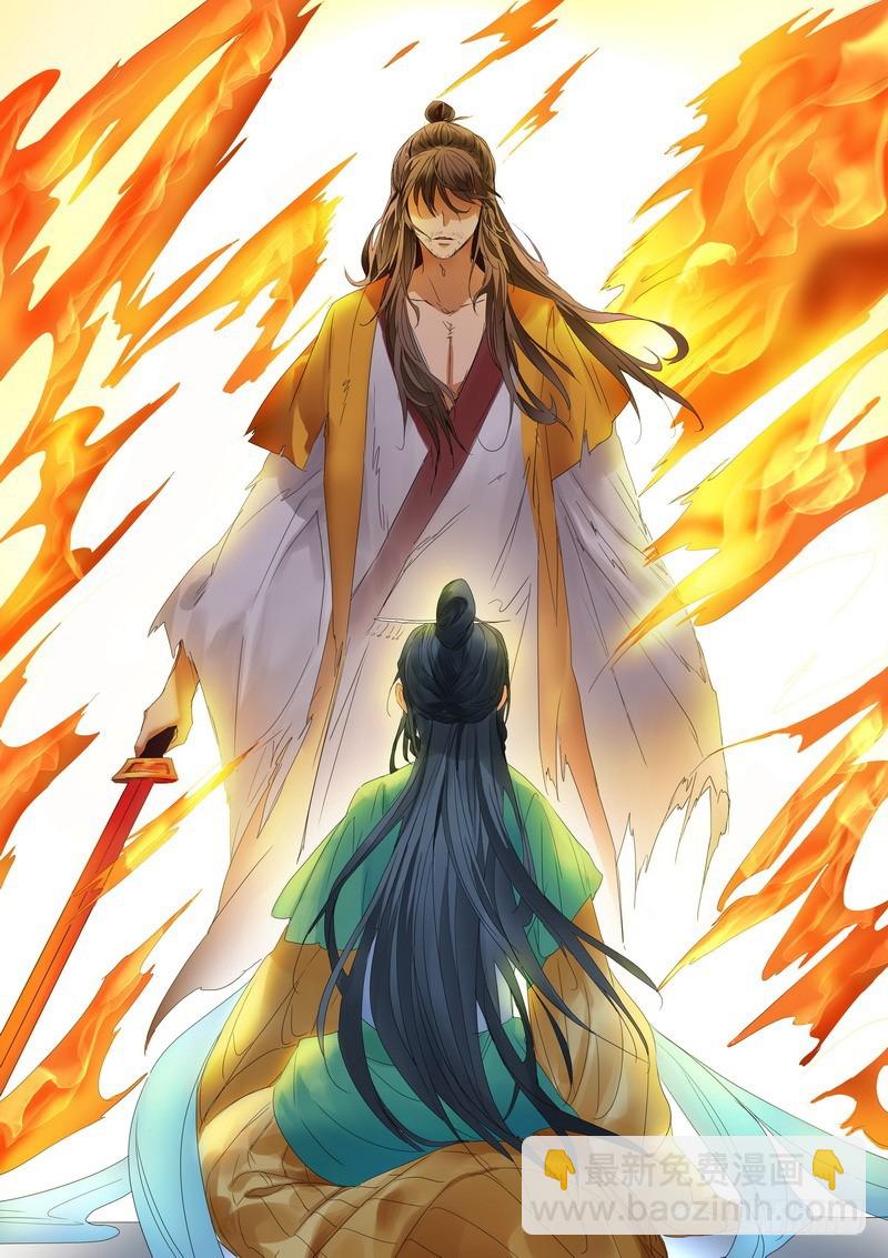 总181·不识情郎是情郎7