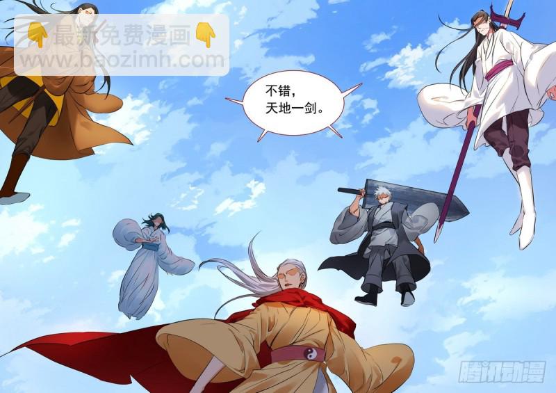总182·指鹿为马1