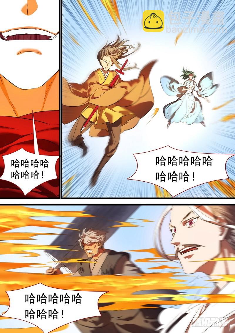总182·指鹿为马3