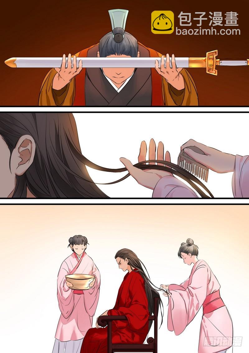 总184·君妾心不在1