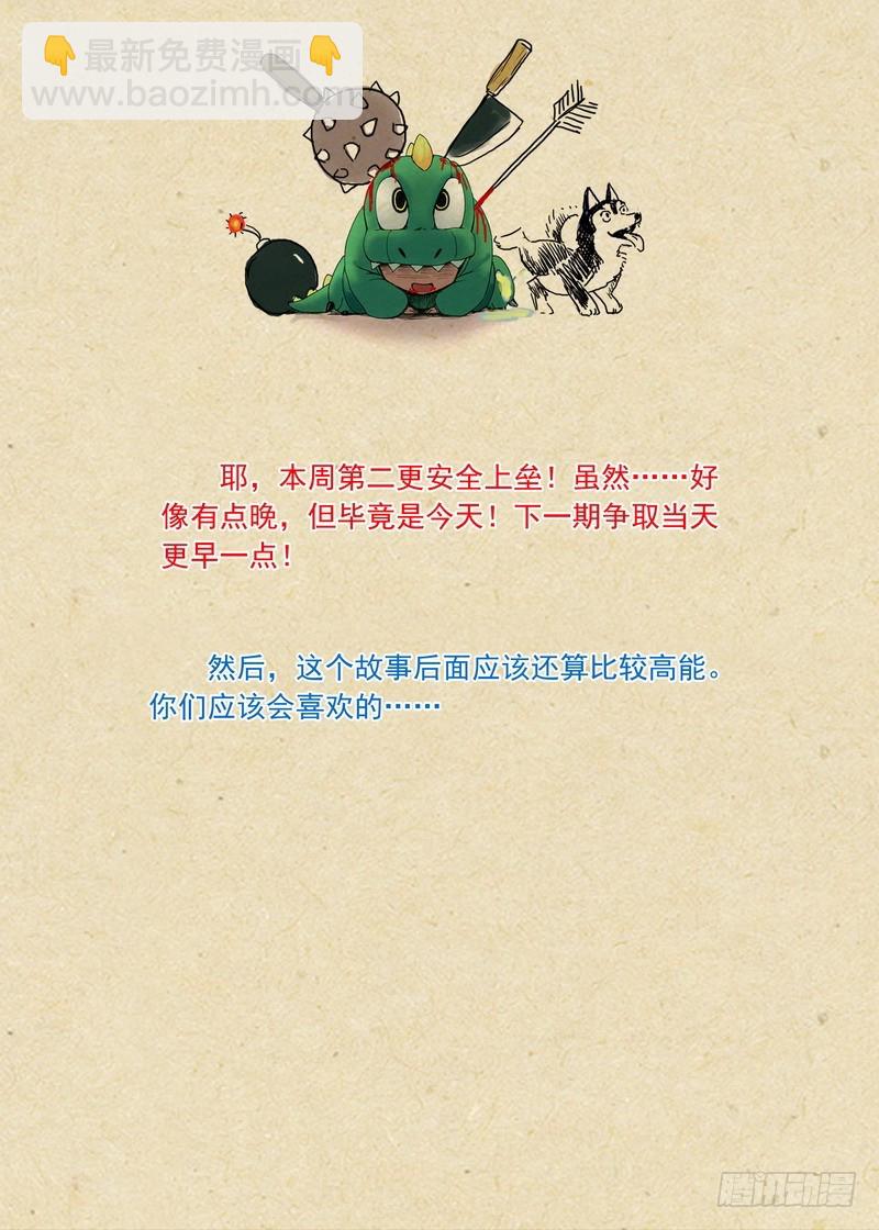 总184·君妾心不在14