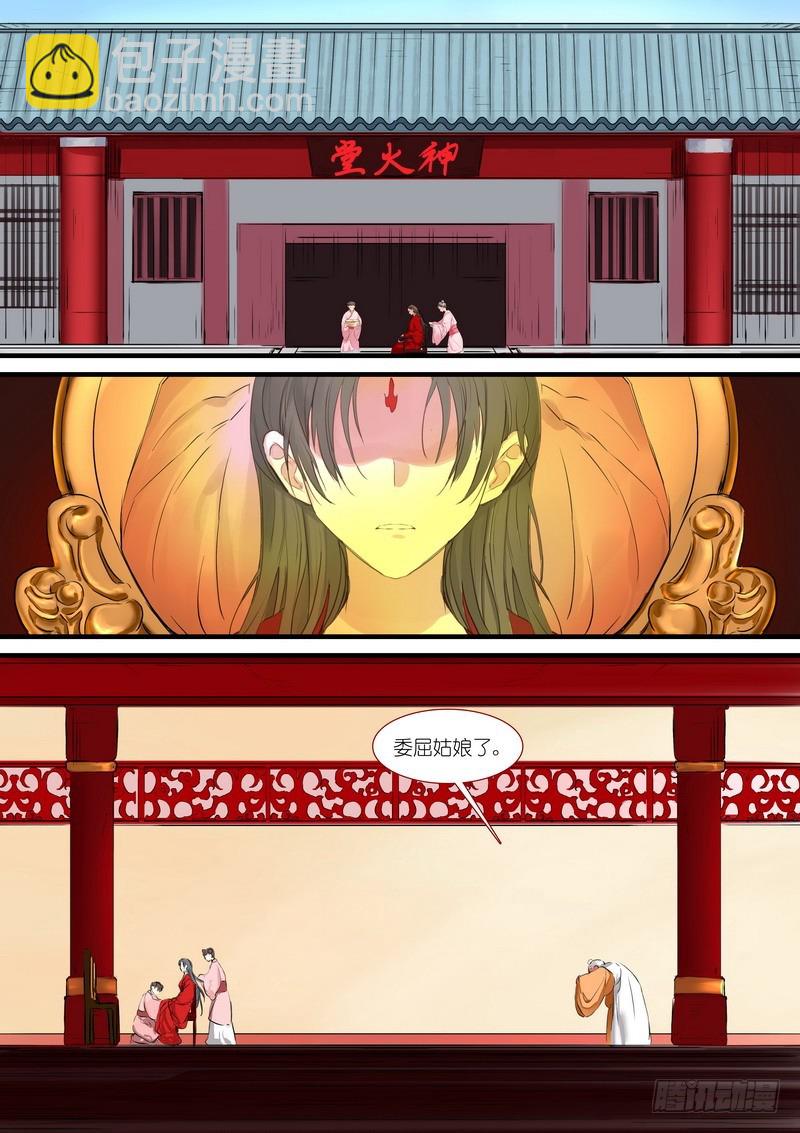 总184·君妾心不在2