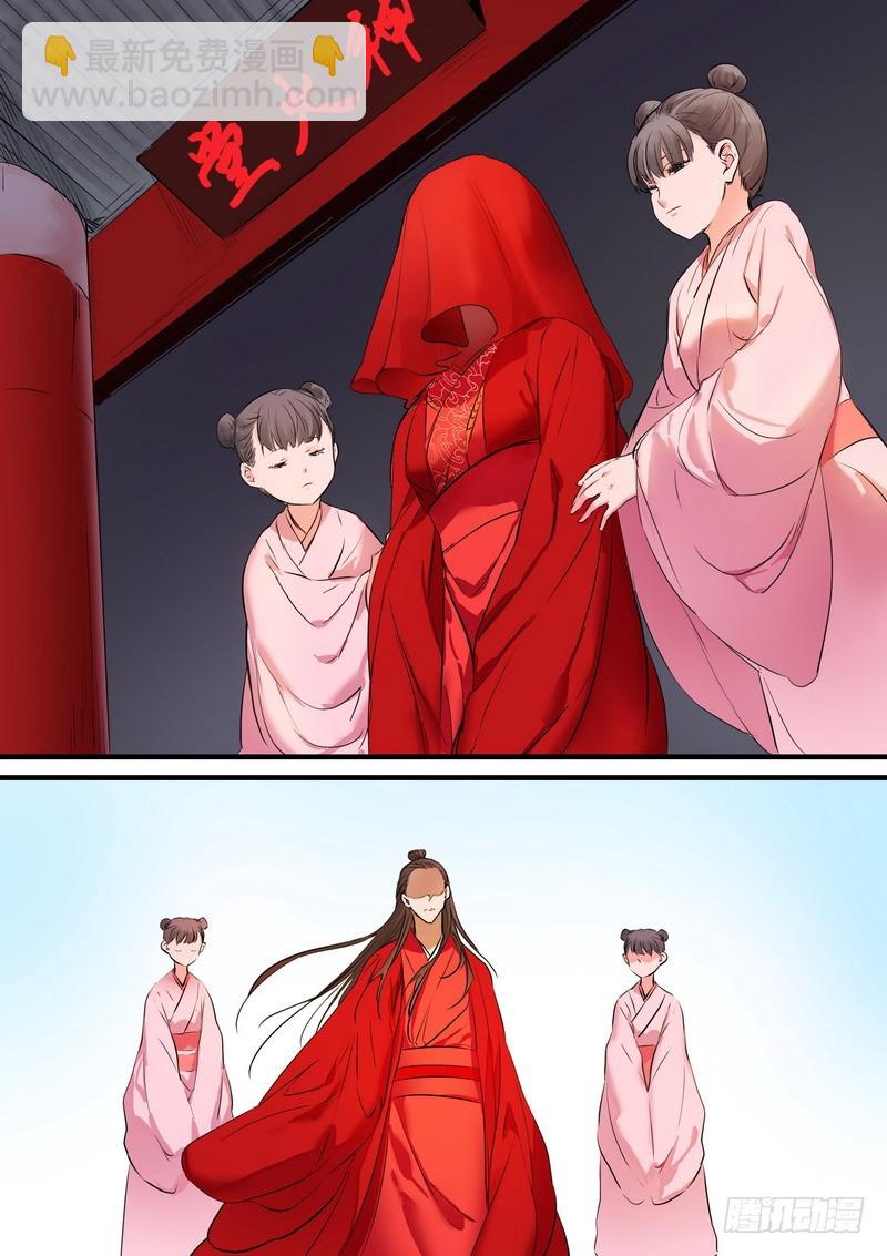 总184·君妾心不在5