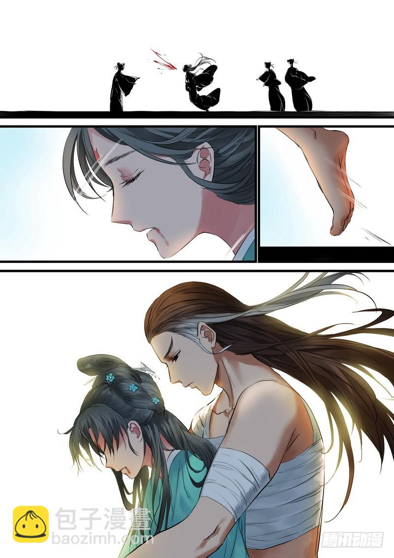 总185·肉搏之下10