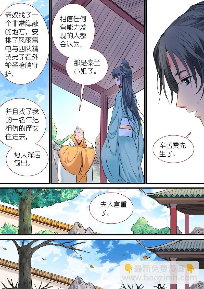 总186·天赋1