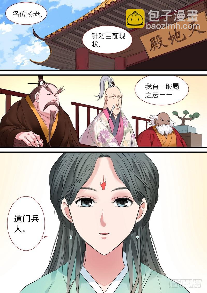 总186·天赋12