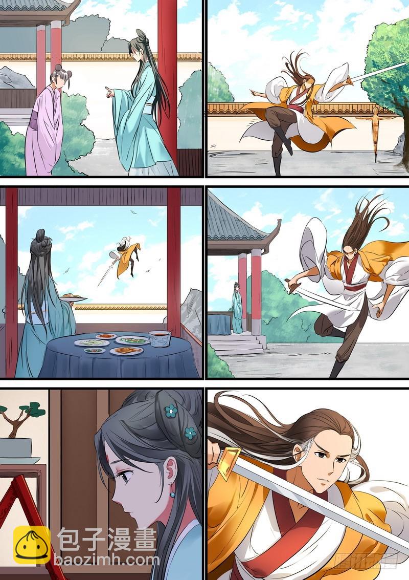 总186·天赋2