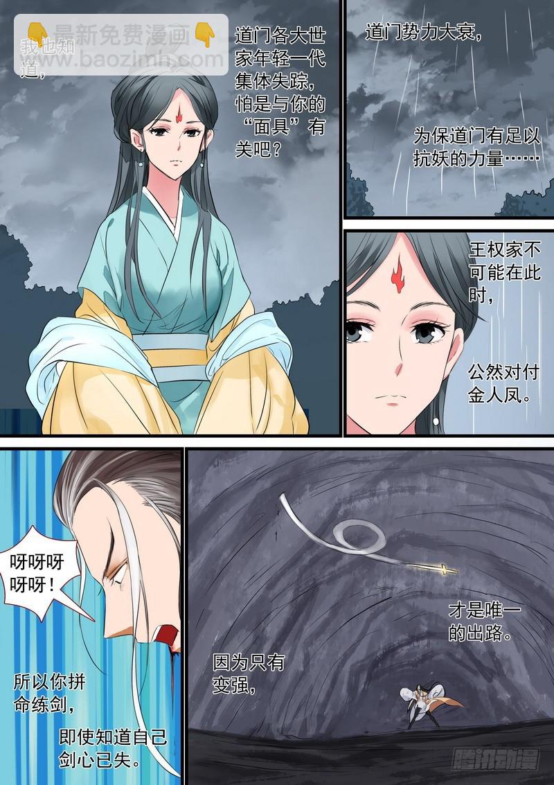 总186·天赋6
