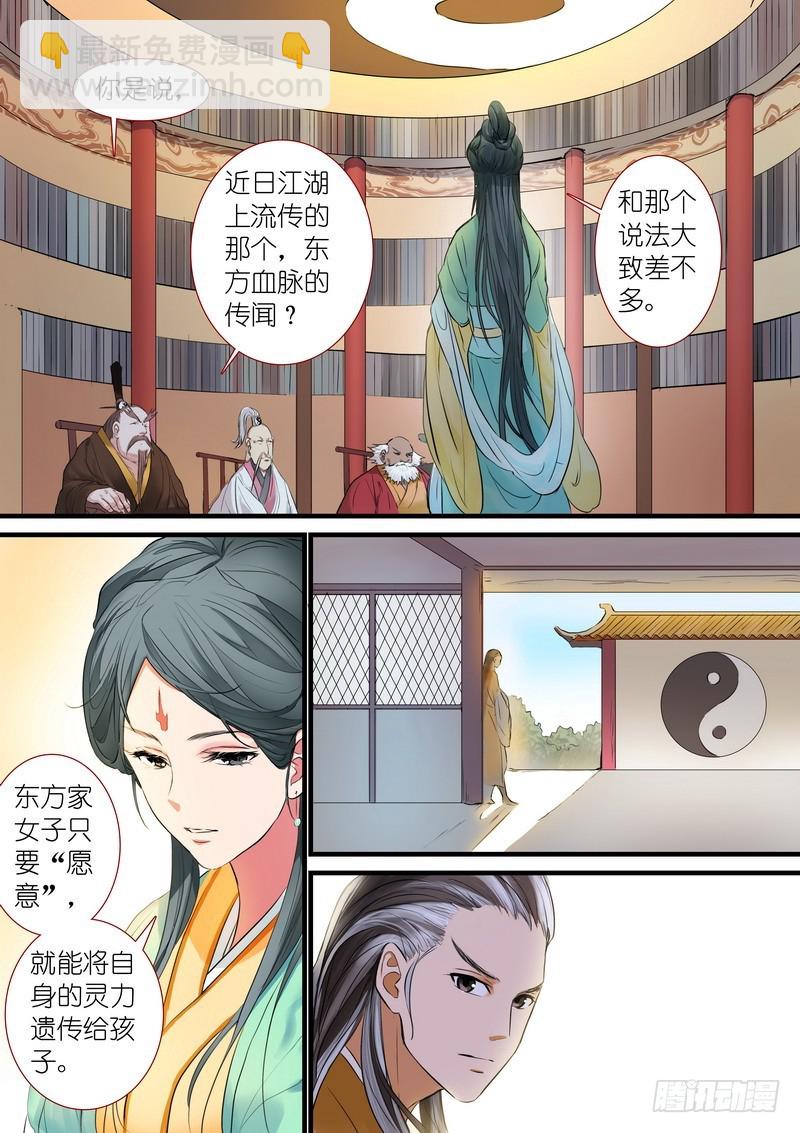 总187·竹亭已矣1