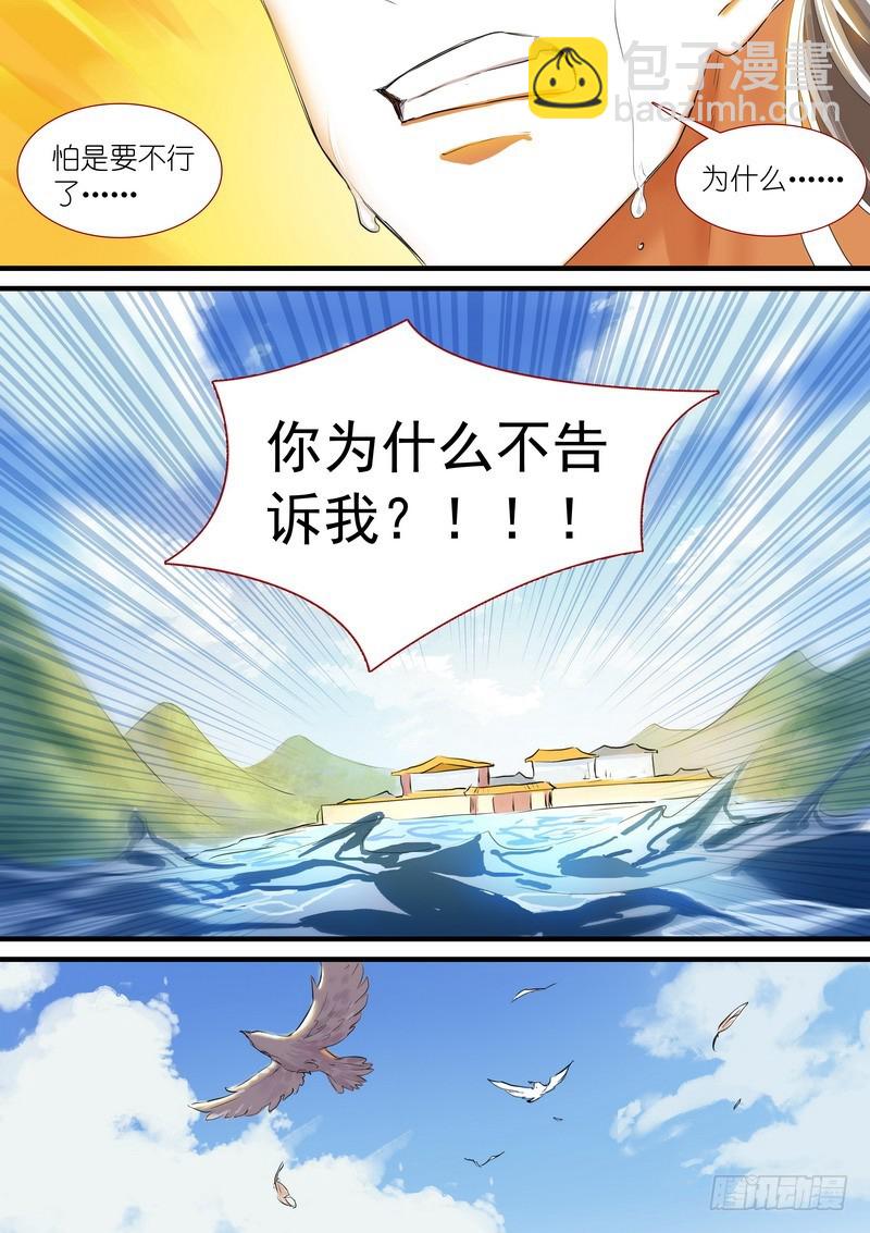 总187·竹亭已矣12