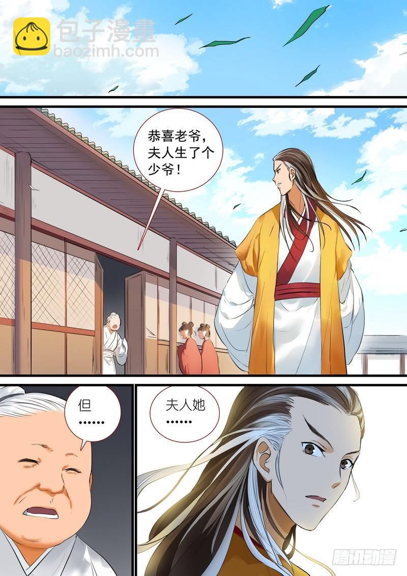 总187·竹亭已矣6