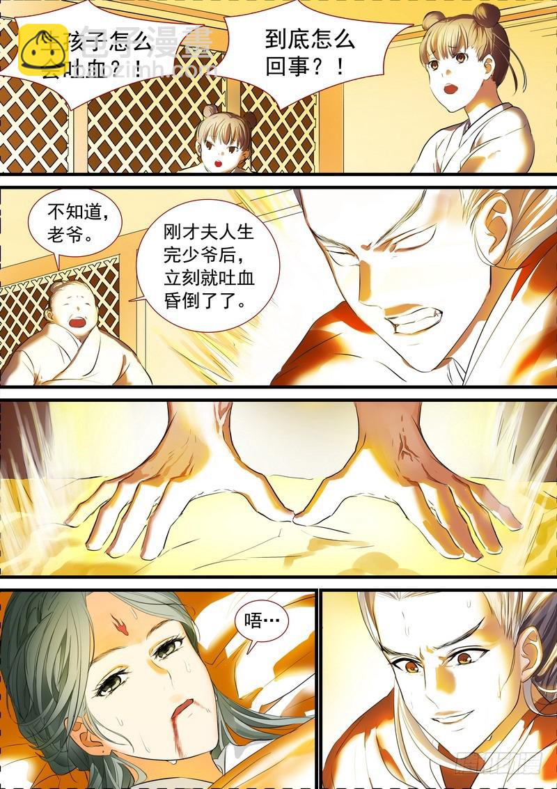 总187·竹亭已矣9