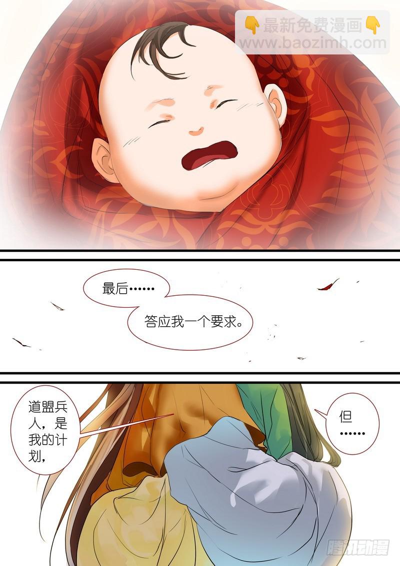 总188·笛去鞘空9