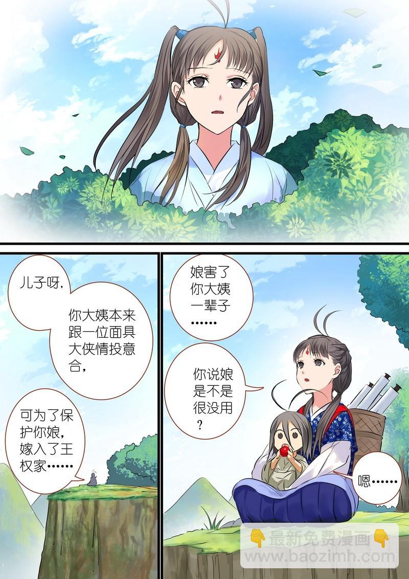 总189·彩蛋一10