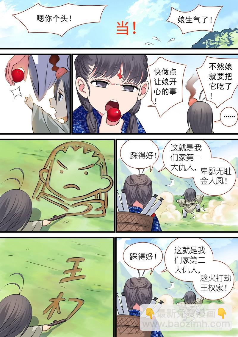 总189·彩蛋一11