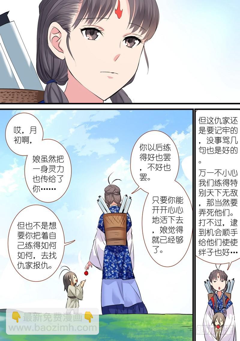 总189·彩蛋一12