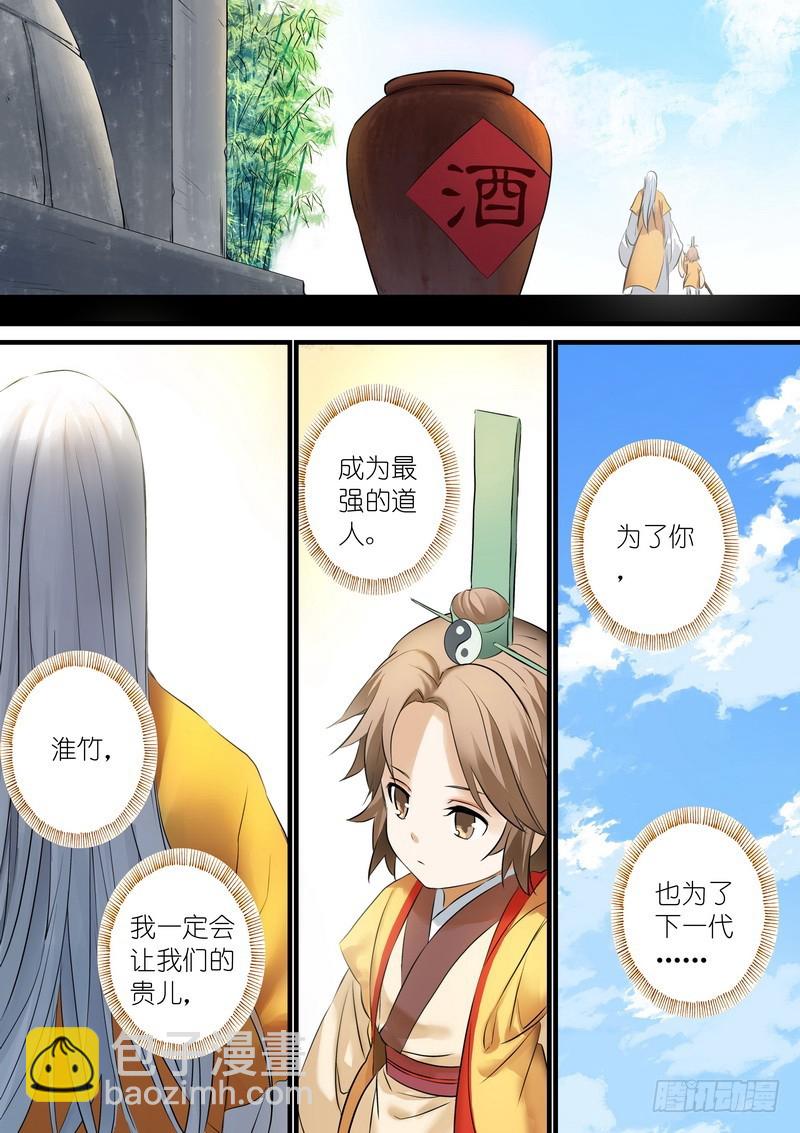 总189·彩蛋一4