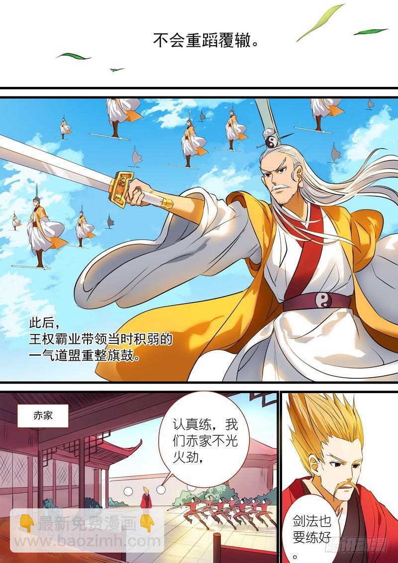 总189·彩蛋一5
