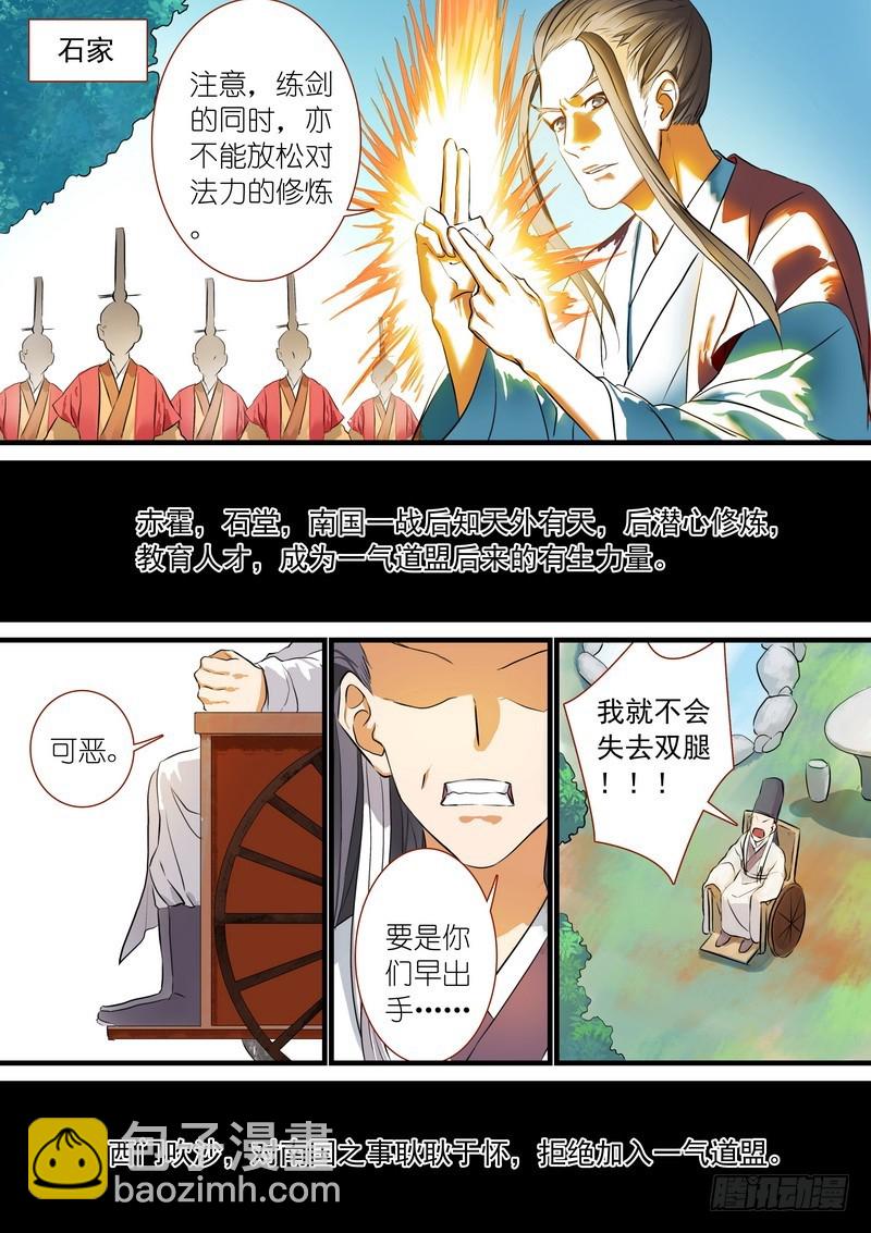 总189·彩蛋一6